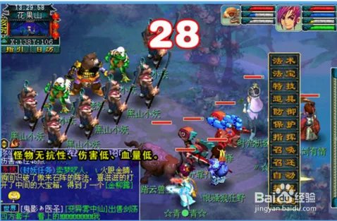 梦幻猴王出世副本攻略