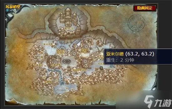 魔兽世界重铸盟约任务怎么做