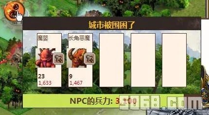 英雄无敌王国的任务攻略详解