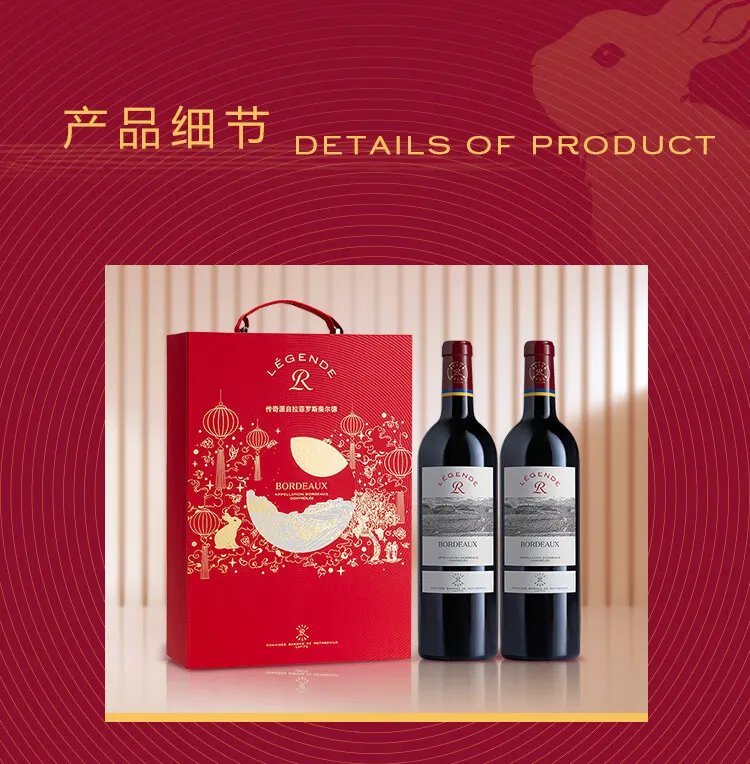 波尔多红酒多少钱一瓶