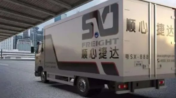 顺丰快递电话是多少?