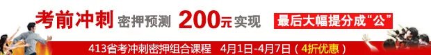 2013年安徽省事业单位招聘考试试题及答案解析《公共基础知识一》