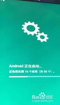 N920p N920F N920KN920S感叹号正在检查网络连接