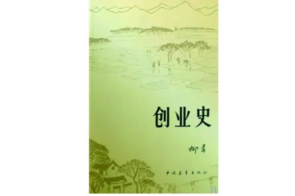 十大红色经典书籍 适合细细品读的红色经典书籍推荐