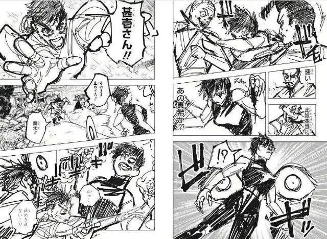 富坚义博休刊的999天，想他