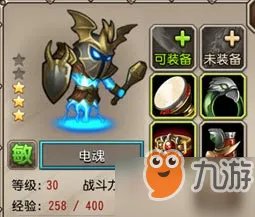 《刀塔传奇》英雄如何选择 英雄选择介绍