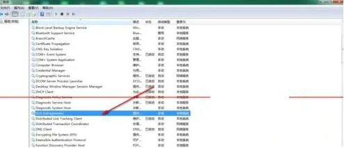 深度windows7旗舰版如何将磁盘碎片整理服务给关闭了