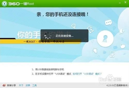 st18i如何获取root权限