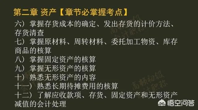 2018年初级会计职称什么时候报名？现在还能报名吗？