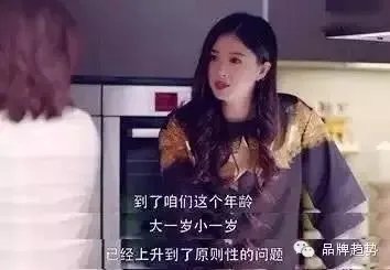 《欢乐颂》电视剧里哪些可以说是营销策划的手法