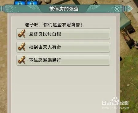 剑网3拂尘挂件怎么获取