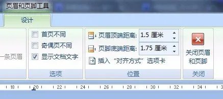 奇数页页眉相同怎么办