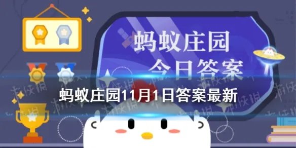 久坐一般是指几小时 每天坐多久算久坐一族蚂蚁庄园