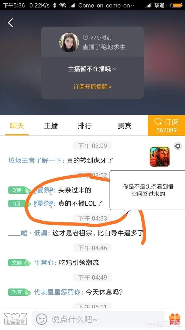 阿怡大小姐现在去哪了