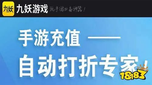 十大手游折扣平台app有哪些 折扣端手游平台app大全