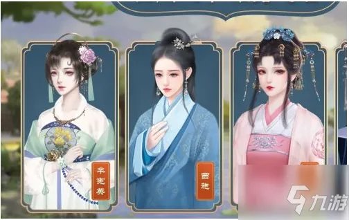 皇帝成长计划2如何获得男宠 皇帝成长计划2获得男宠方法