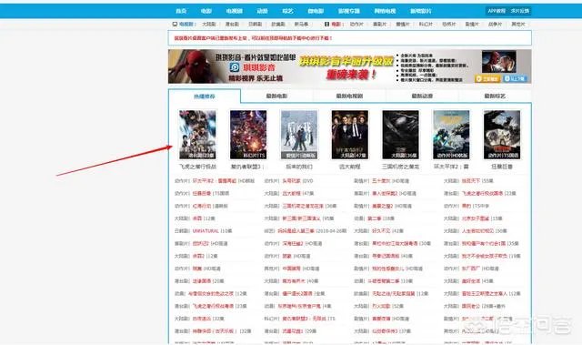 网上有哪些可以在线看电影的网站？