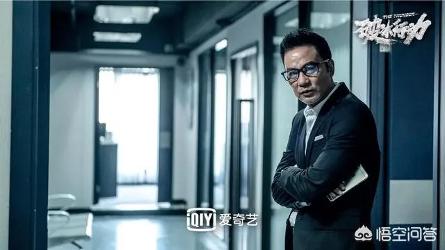 《破冰行动》你能接受导演的道歉么？