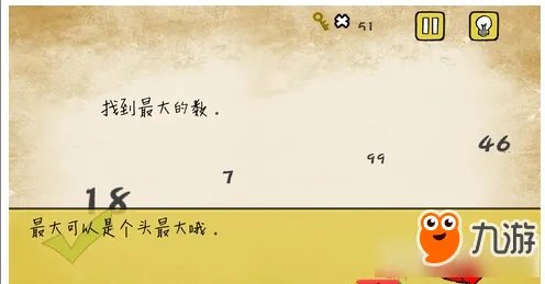 最囧游戏还可以通关攻略大全 最囧游戏还可以攻略大全