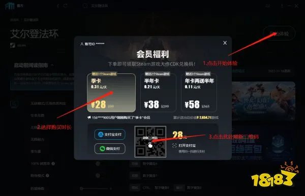 无双大蛇3修改器怎么用 无双大蛇3修改器使用教程