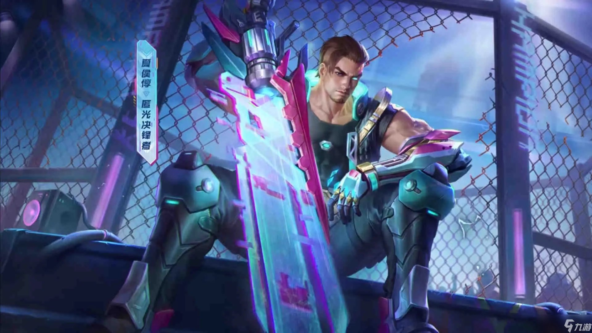 《王者荣耀》夏侯惇KPL皮肤价格介绍 夏侯惇KPL皮肤多少钱