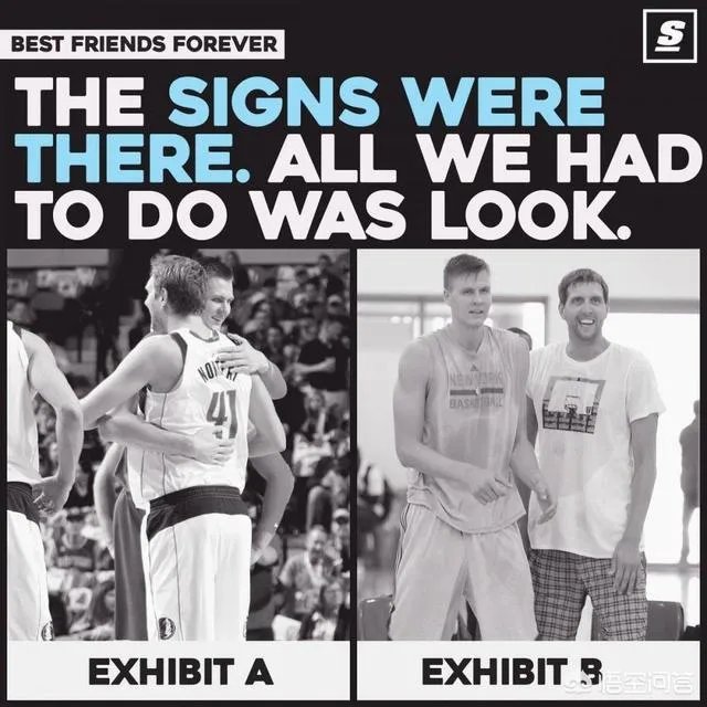 如何评价尼克斯与独行侠的七人大交易？