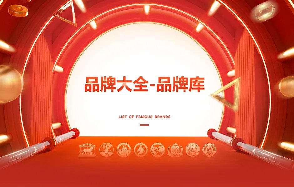 淑女装品牌大全 淑女装知名品牌名录【品牌库】