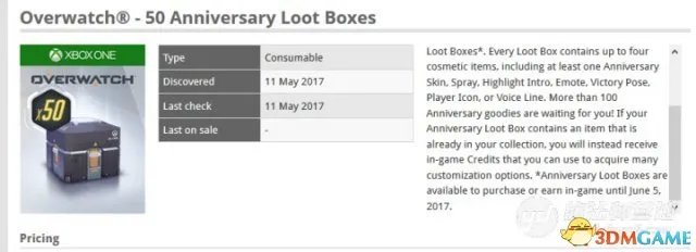 守望先锋周年庆活动时间 守望先锋周年庆什么时候