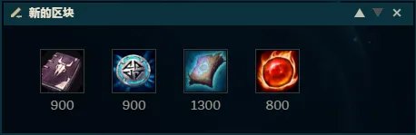 《lol》奥德赛模式详尽出装攻略