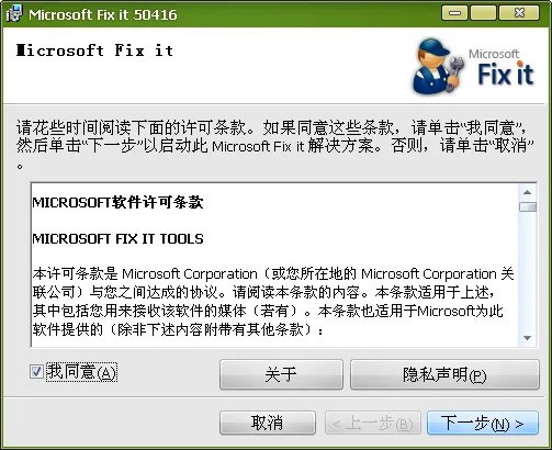 为什么电脑卸载不了microsoft office
