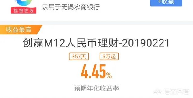 农商银行的理财产品靠谱吗？