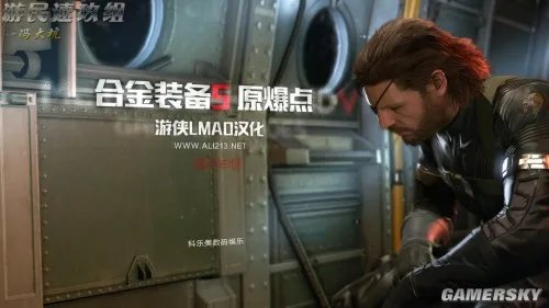 合金装备5:原爆点 主线流程图文攻略