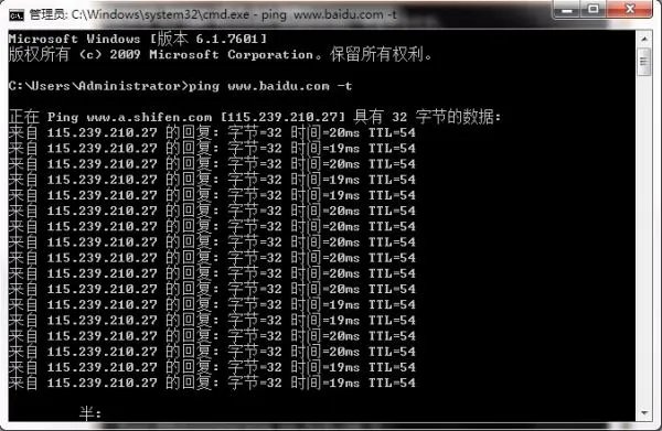 运行命令下怎么查网速?