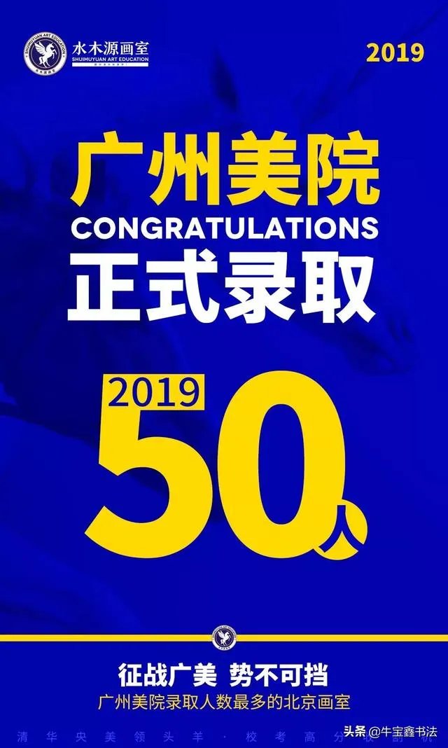 北京哪家画室比较好?