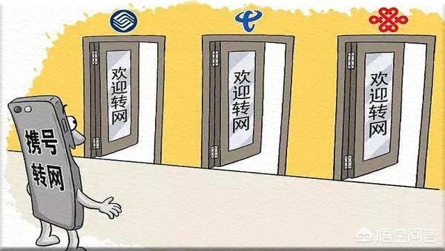 移动用户写2019发送到10086能额外获得3个月的通用流量,你会认为是套路吗?