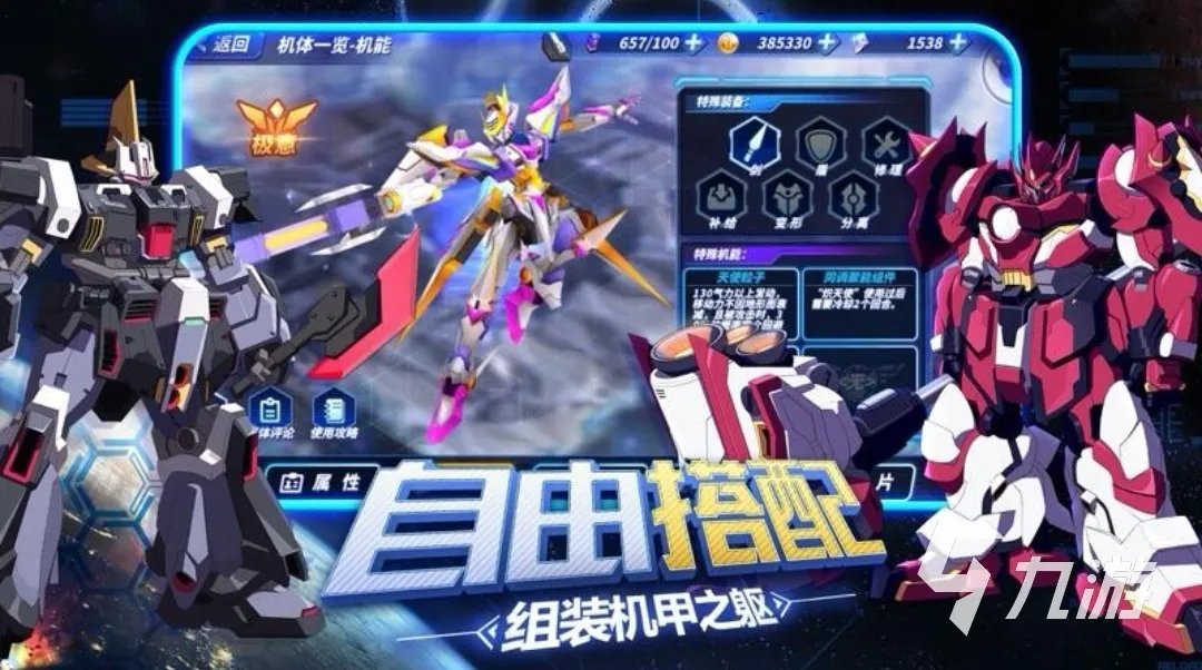 手机上能玩的高达游戏单机版大全2022 热门单机版高达手游推荐