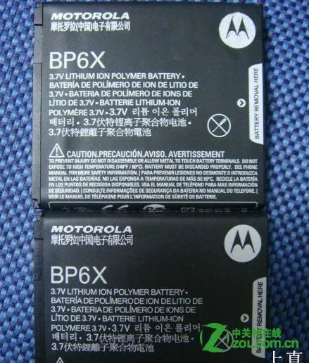 里程碑2电池真假鉴别教程