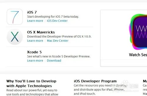 iOS7 Beta5固件怎么下载