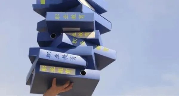 农民工等报考高职可免文化考试？