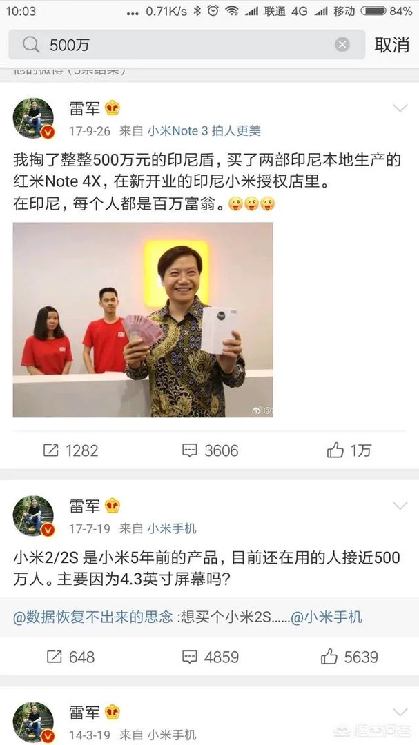 国产哪个相对不卡