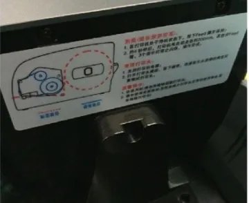 条码打印机怎么使用啊？