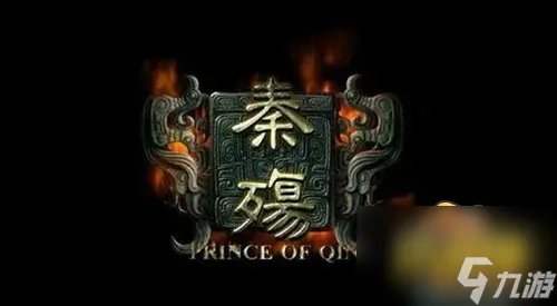 秦殇扶苏怎么加点 扶苏加点攻略