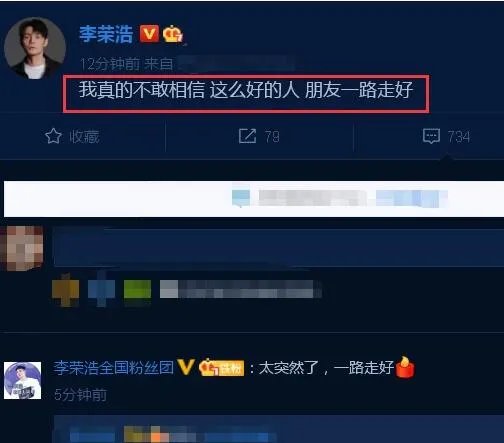 杨丞琳悼念黄鸿升是怎么回事 杨丞琳悼念黄鸿升是什么情况