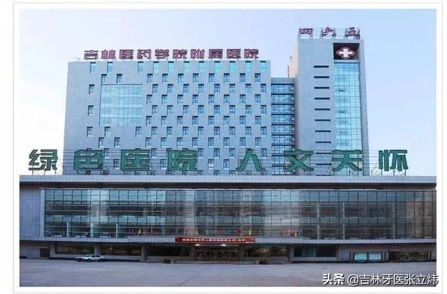 目前按照吉林疫情现状来看，什么时候能重获自由？