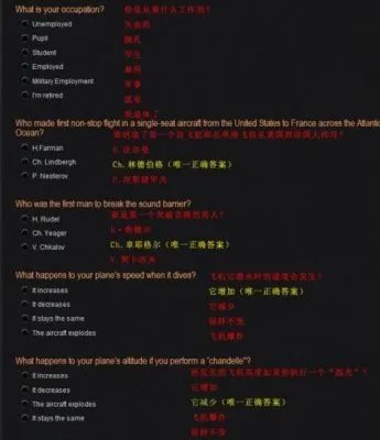 战机世界美服账号注册过程图文详解