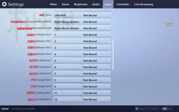 《堡垒之夜》怎么修改游戏设置 堡垒之夜界面中文翻译概览