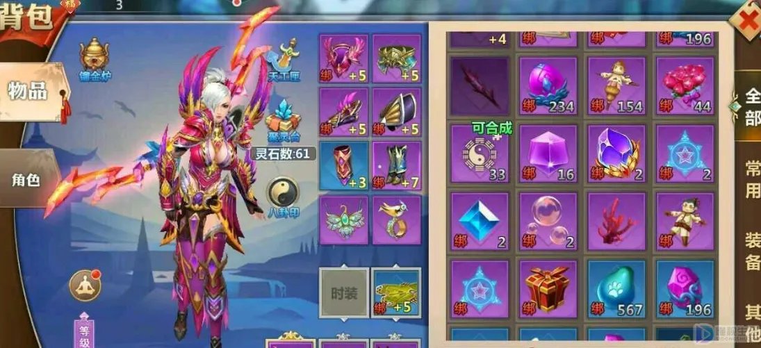 蜀门仙禽技能怎么加点