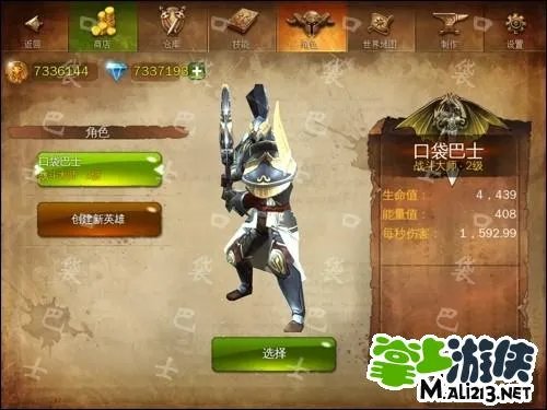 地牢猎手4破解修改教程 无限宝石金币破解版