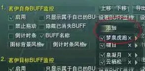 《剑网3》海鳗插件没了怎么办 海鳗插件没了解决方法