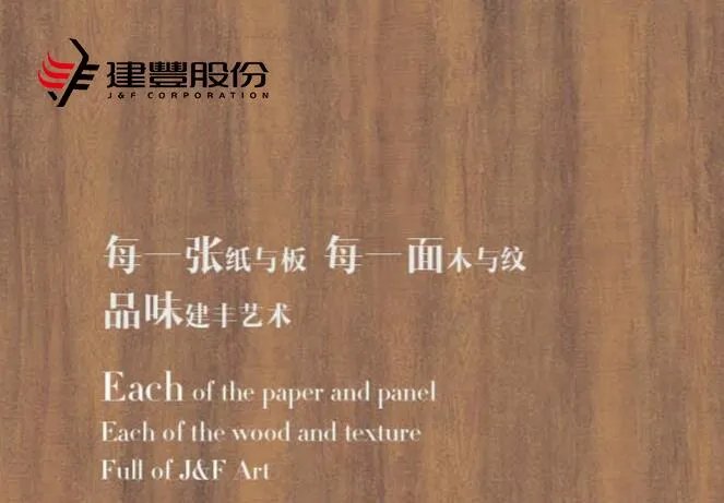 壁纸招商加盟排行榜 2018强烈推荐壁纸加盟品牌